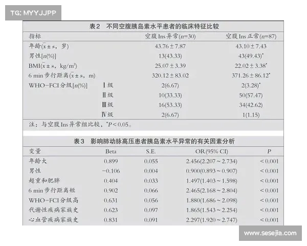 赛事推迟原因深度解析探寻背后关键因素及影响分析
