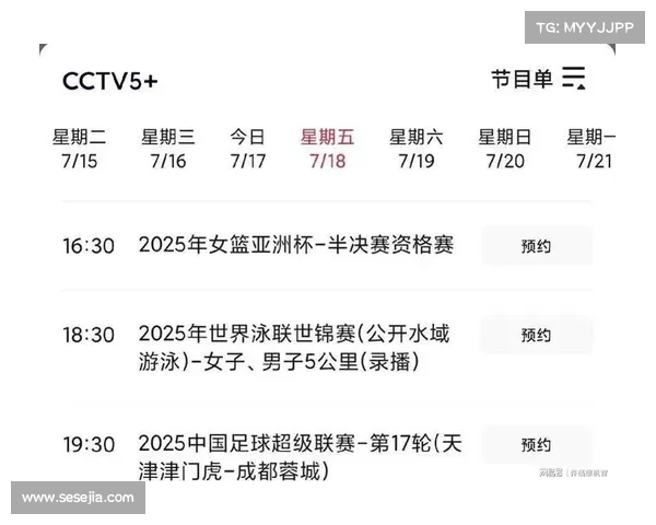 长春最近赛事直播_长春最新赛事直播精彩内容全程高清实况实时更新分享