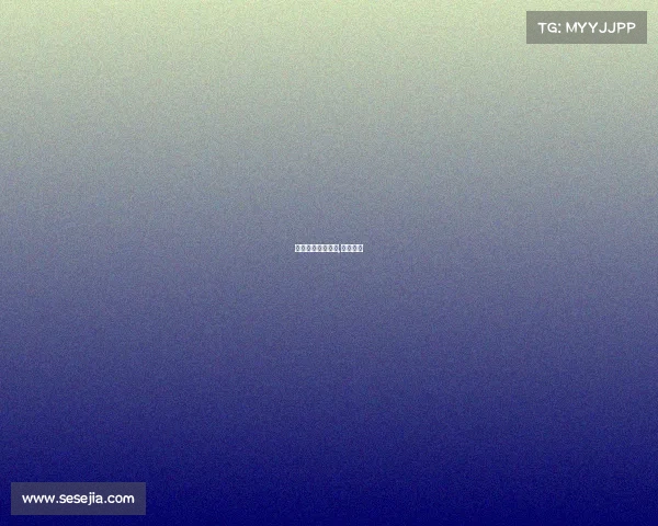 粉色电子竞技房间,电竞粉雪